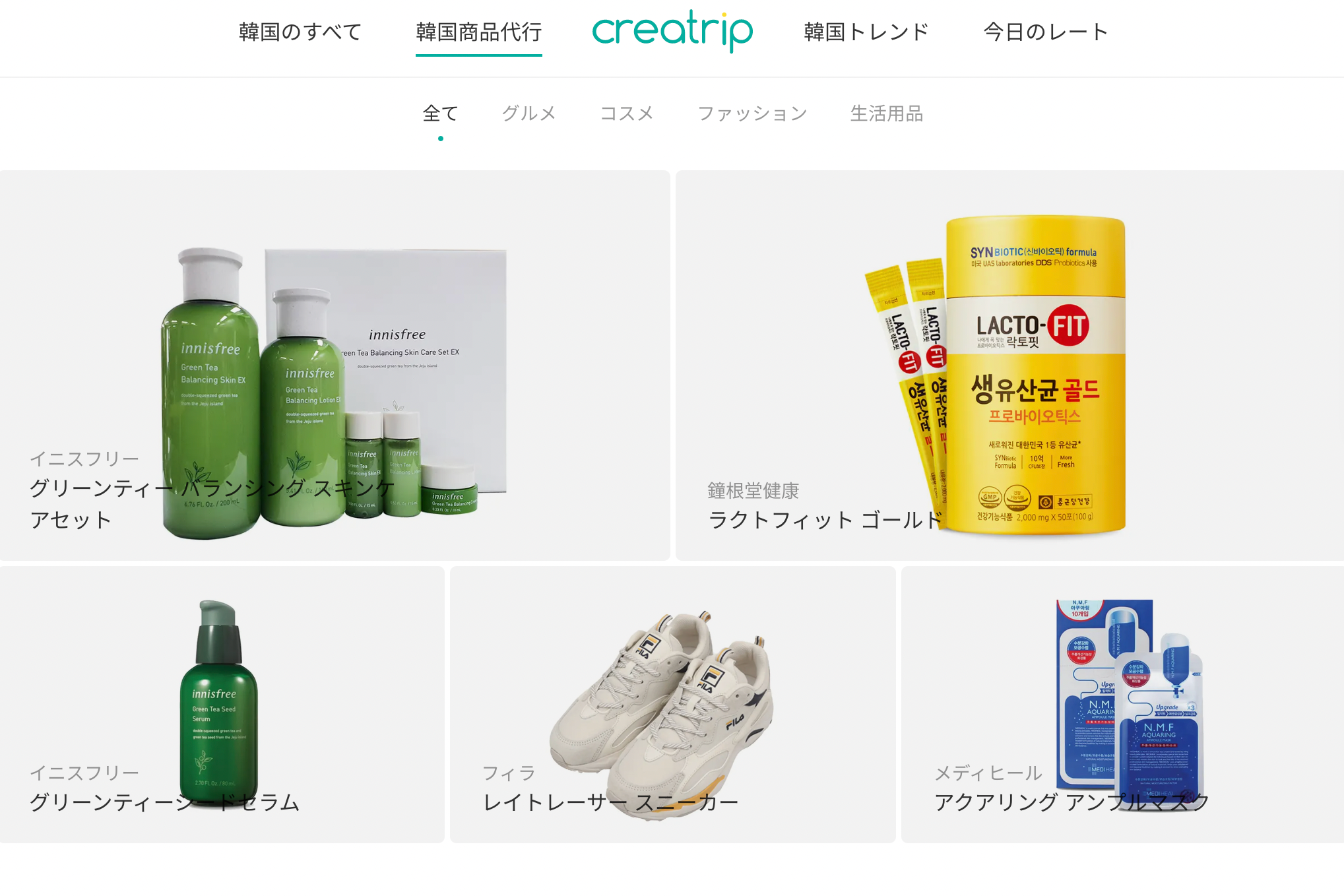 インスタント食品、韓国商品、韓国製品、韓国料理、韓国式料理、人気の食べ物、レトルト、韓国ラーメン、エアフライヤー、冷凍食品、韓国文化、美味しいお店、人気の食べ物、韓国お土産、パンチャン、代行サービス、商品購入