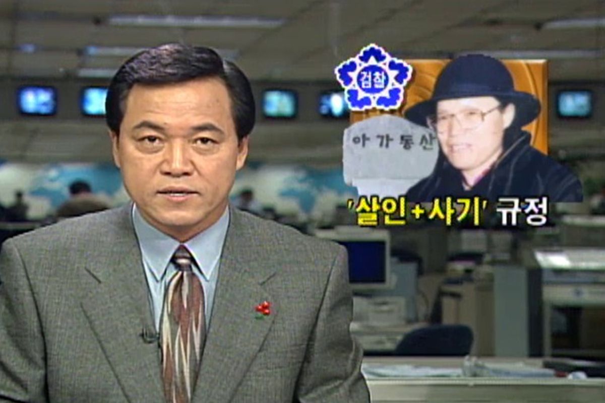 韓国ニュース、韓国教会、韓国宗教、キリスト教、仏教、プロテスタント、ミステリー、韓国事件、宗教、事件、韓国殺人事件