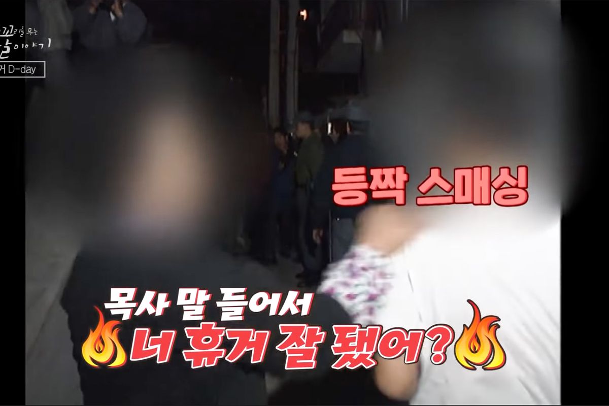 韓国ニュース、韓国教会、韓国宗教、キリスト教、仏教、プロテスタント、ミステリー、韓国事件、宗教、事件、韓国殺人事件