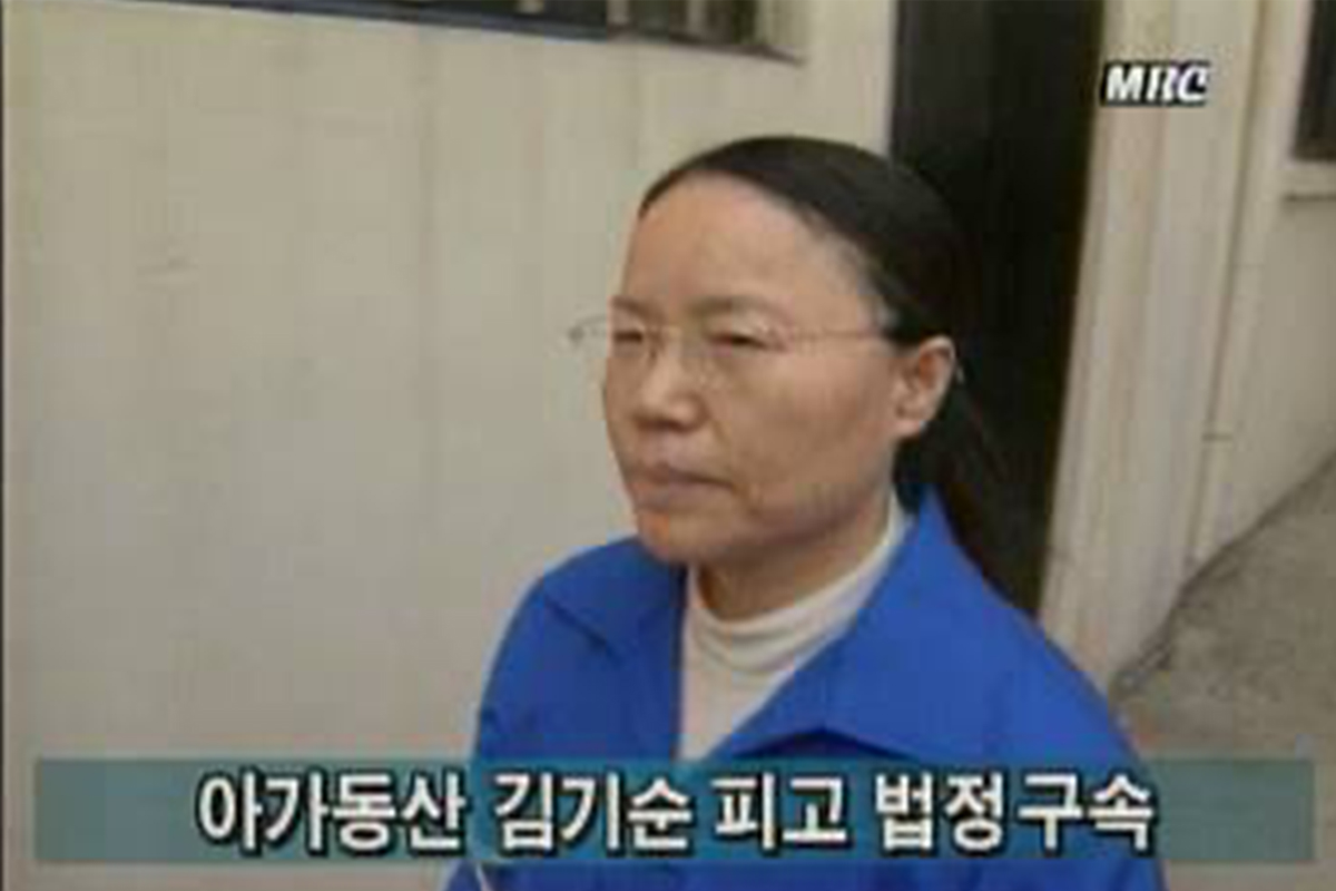 雅歌樂園 邪教事件