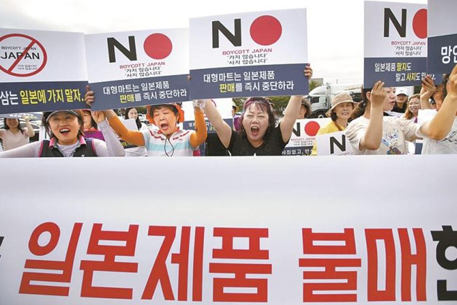 การประท้วงของชาวเกาหลีใต้ต่อการใช้แรงงานโดยญี่ปุ่นในช่วงสงครามโลกครั้งที่ 2