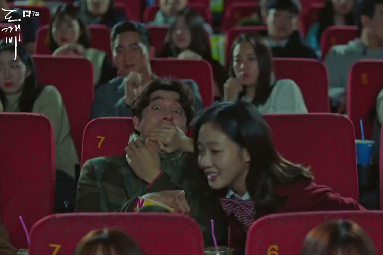 ฉากในโรงภาพยนตร์จากละครเกาหลีแสดงคนดูทั้งห้องกำลังชมภาพยนตร์ โดยเฉพาะคู่รักที่น่ารักในวันภาพยนตร์ (Movie Day) ในวันที่ 14 พฤศจิกายนในเกาหลี