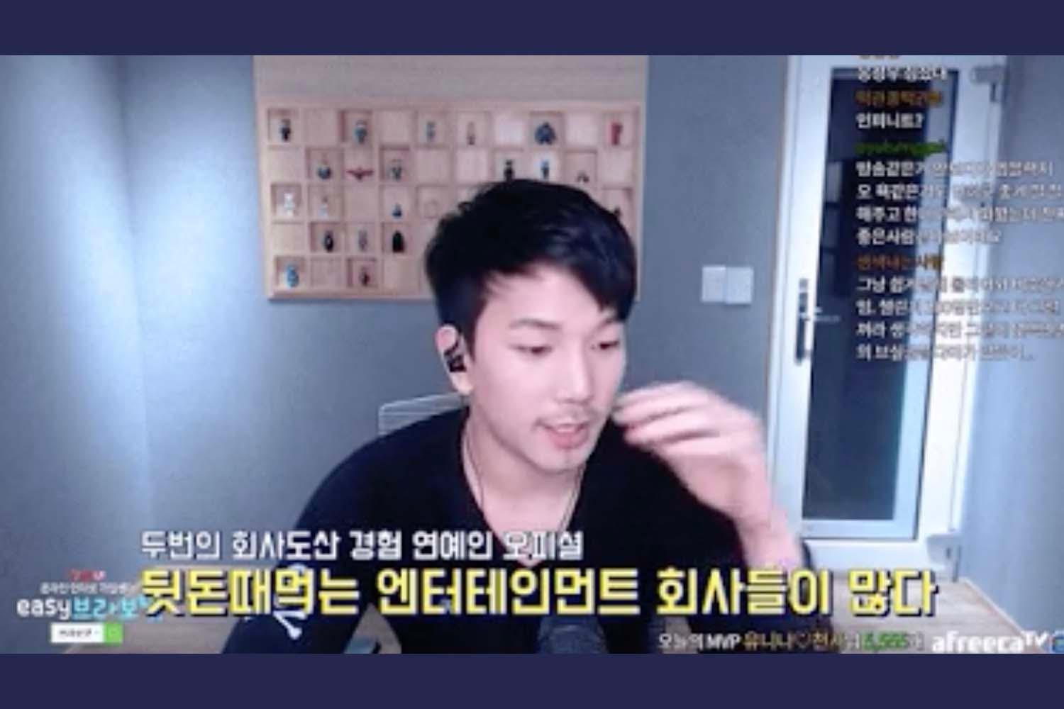 G.O ในช่วงหน้ากล้องพูดถึงการโกงเงินไอดอลโดยเอเจนซี่บันเทิงเกาหลี