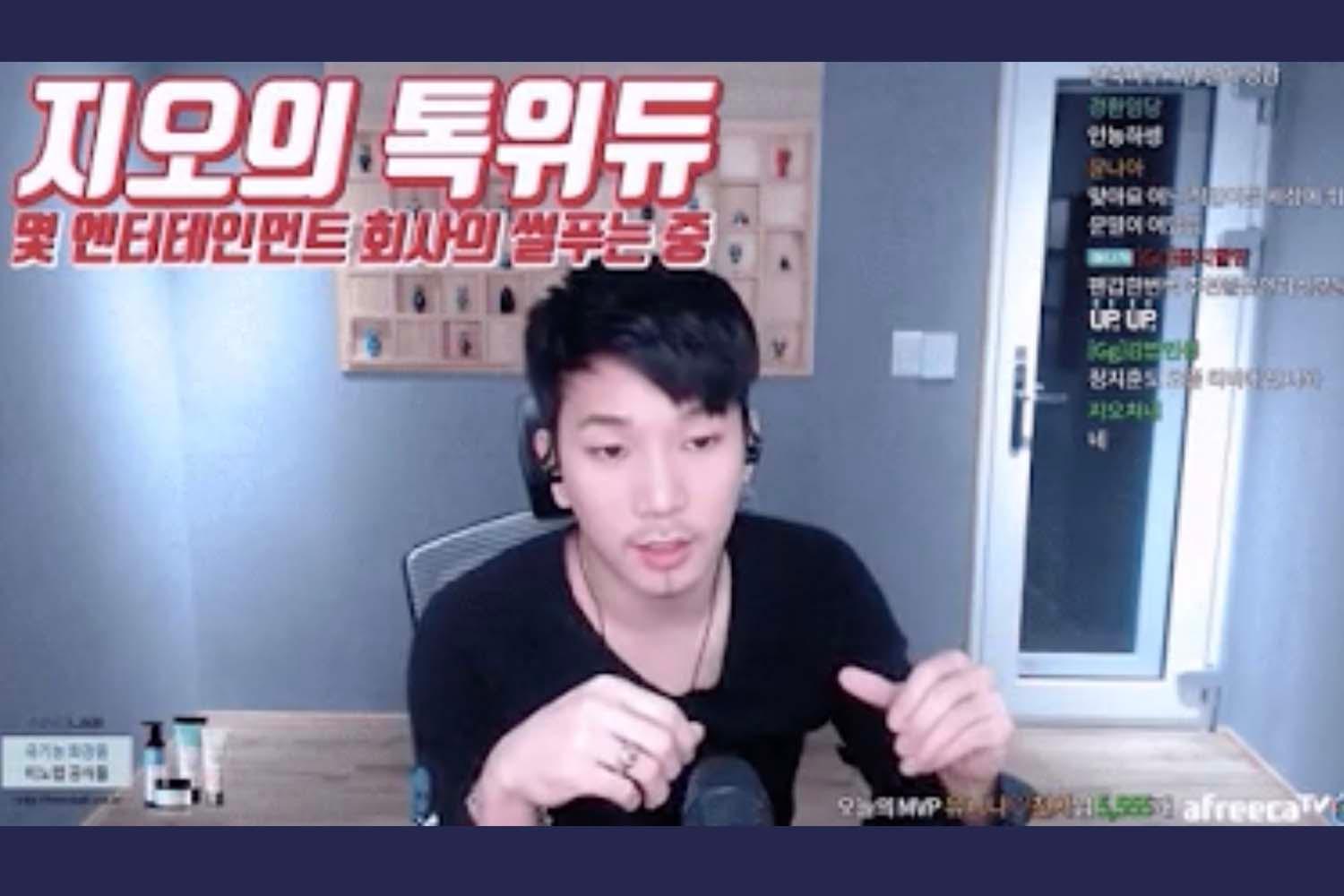 G.O อดีตสมาชิกวง MBLAQ ในรายการสดเผยเบื้องหลังการโกงไอดอลของบริษัทบันเทิงเกาหลี