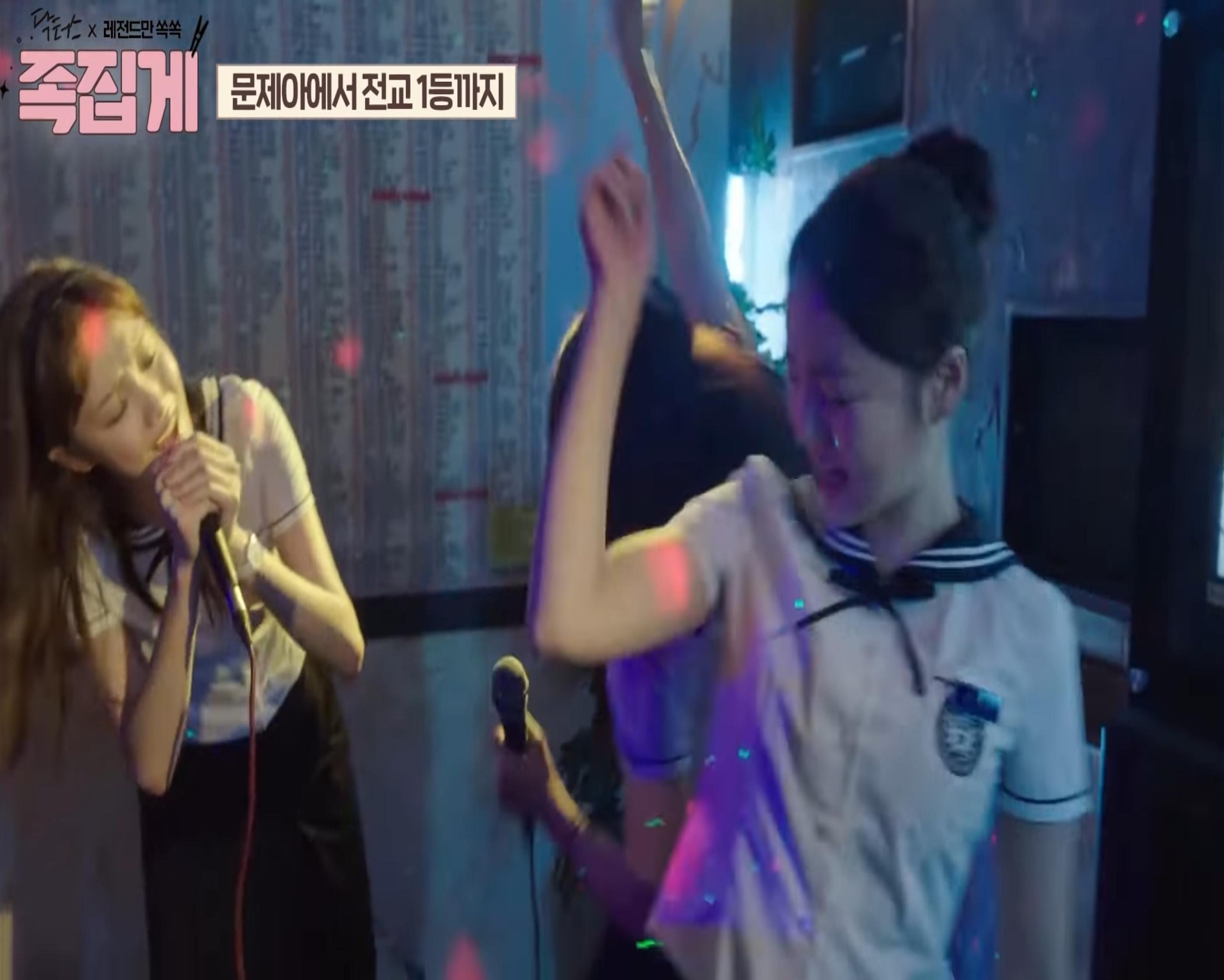 韓国人のそれ好きだよね～ということ！