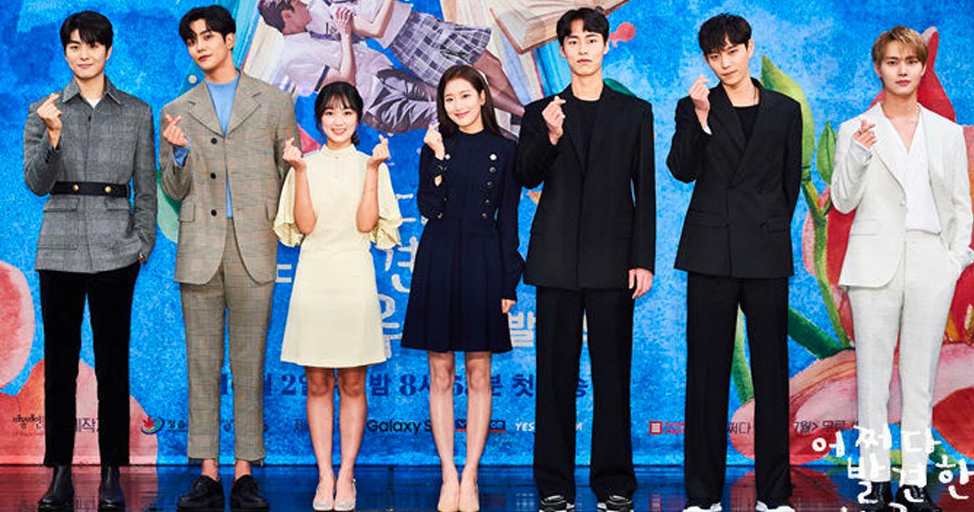 ความสูงเฉลี่ยของคนเกาหลี