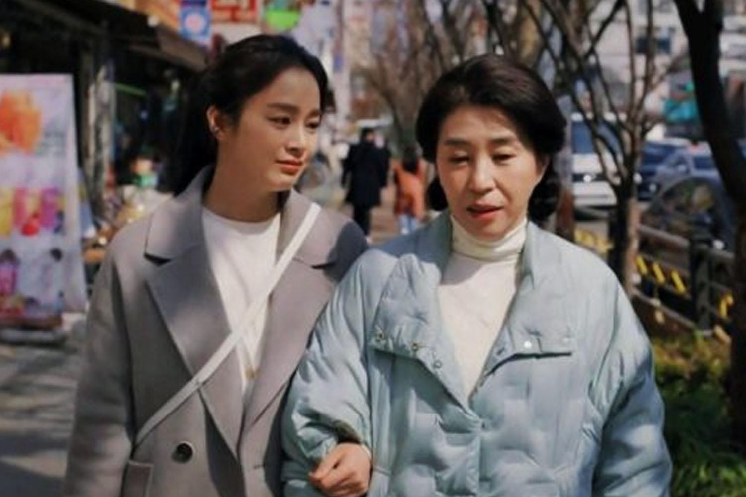 คิมมีคยองในซีรีส์เกาหลี Hi Bye Mama