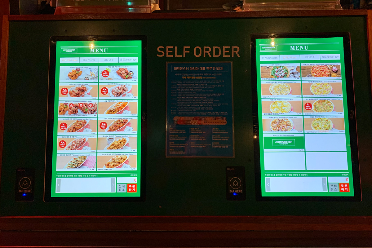 藝術怪物啤酒店內，柔和的綠色燈光和客人