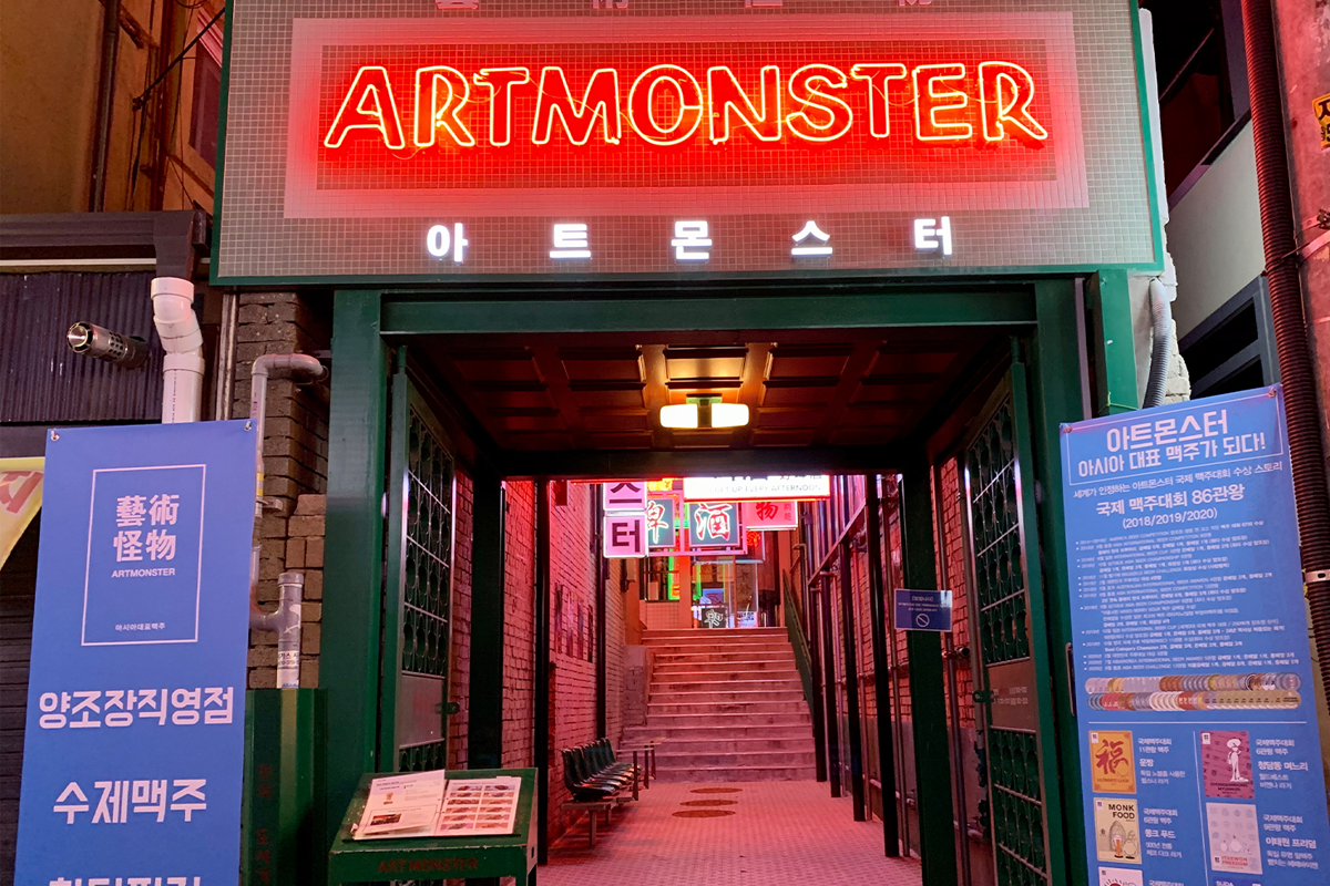 藝術怪物Art Monster的入口，霓虹燈光下充滿港式風情