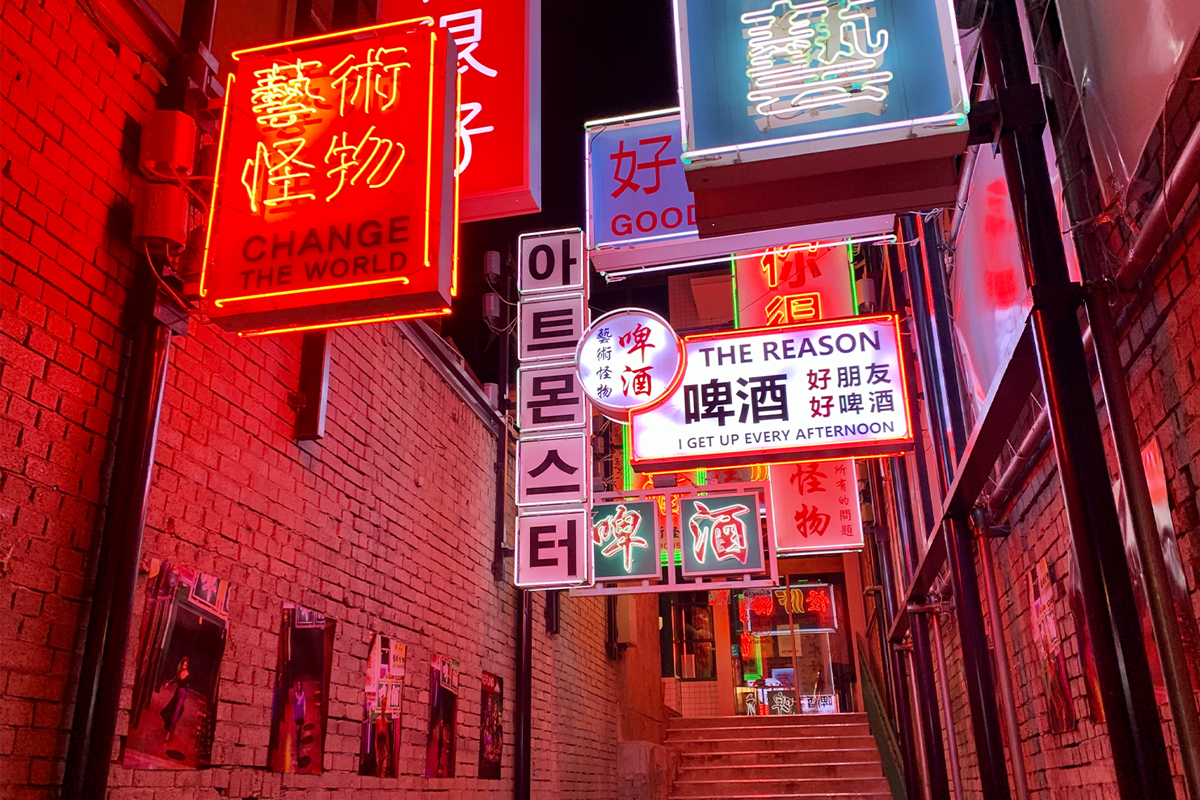 霓虹燈裝飾下的藝術怪物店內走廊