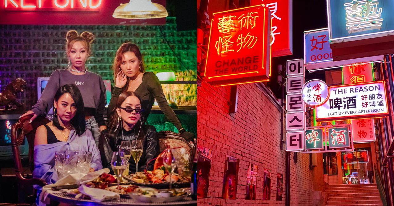 江南「藝術怪物(Art Monster)」介紹