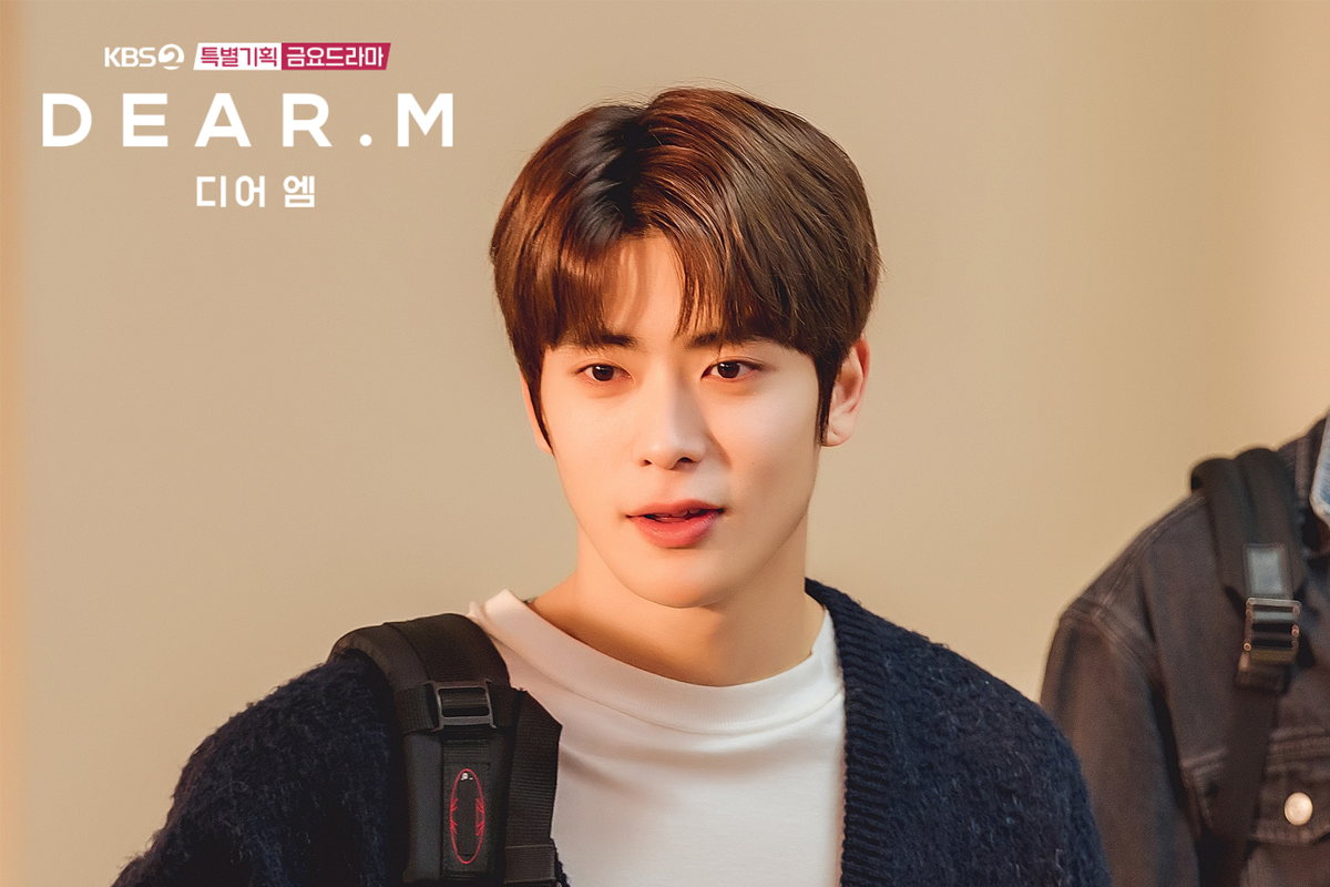 韓劇 dear. m 播出