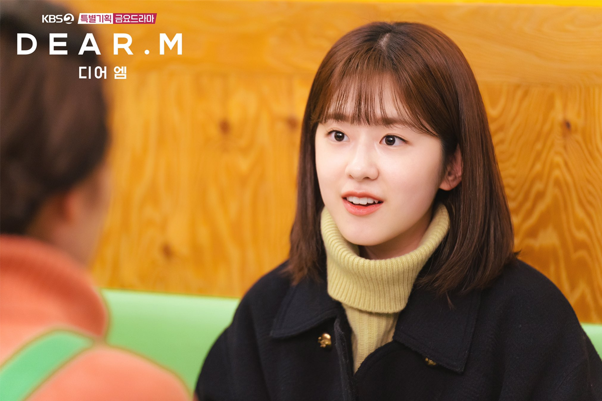 韓劇dear. m