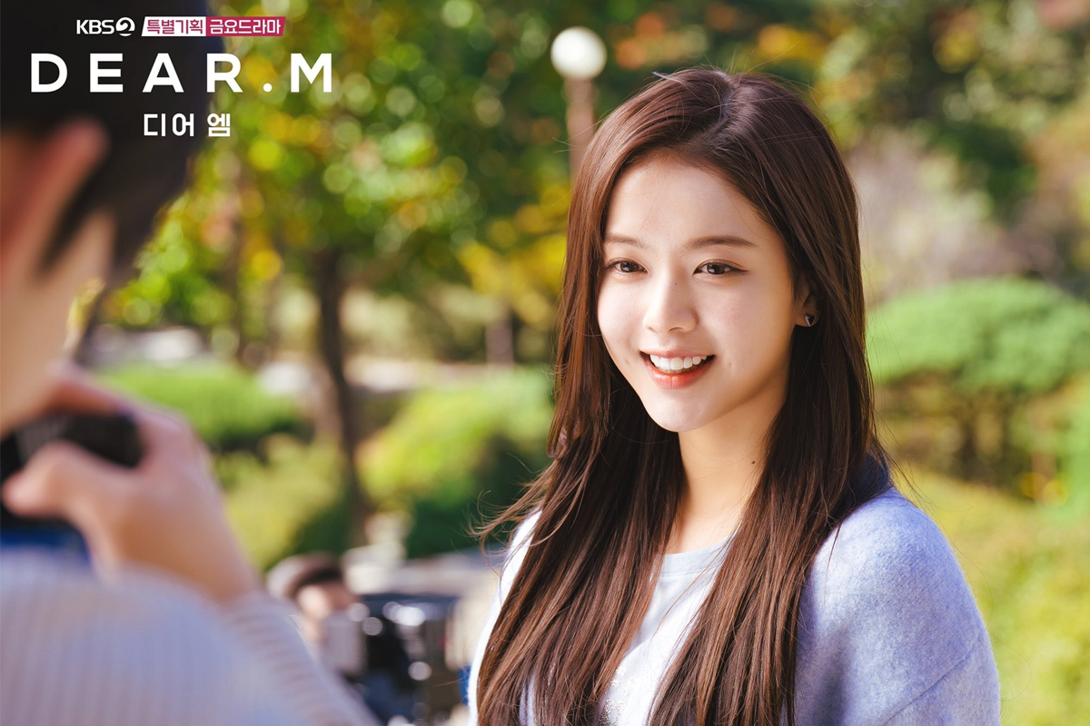 kbs 韓劇 2025 dear. m