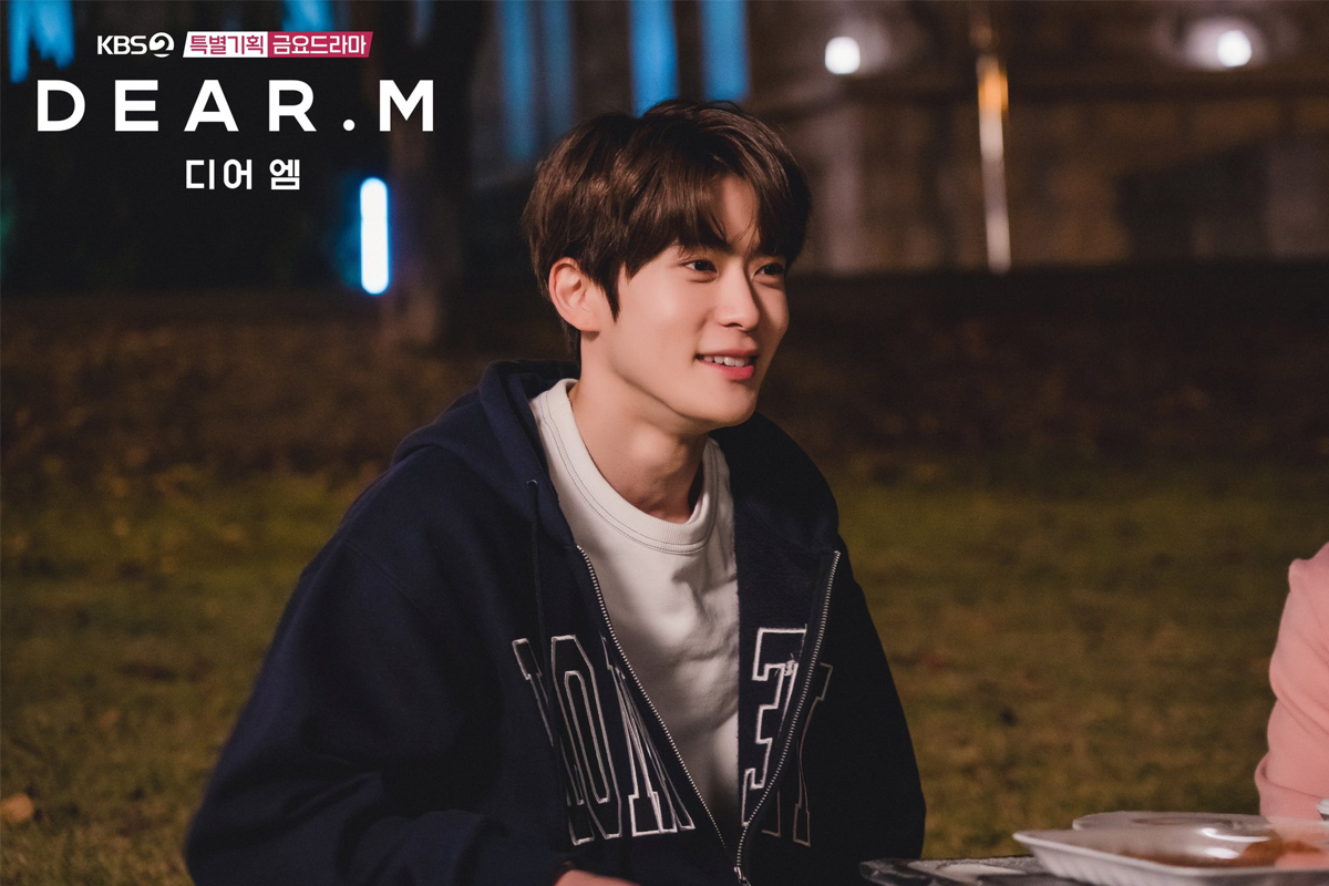 韓劇 在玹 dear. m