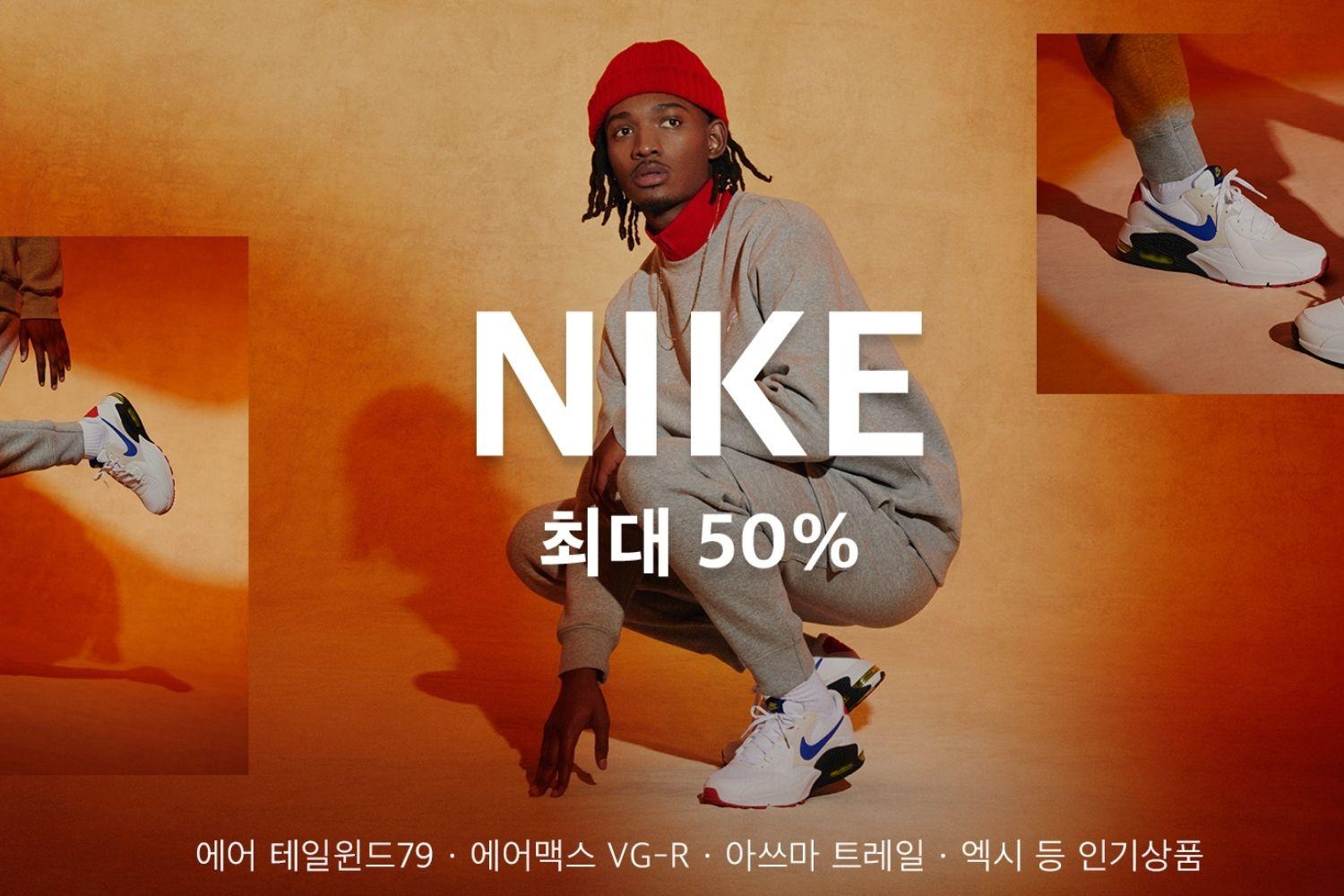 Shoemaker Hàn Quốc