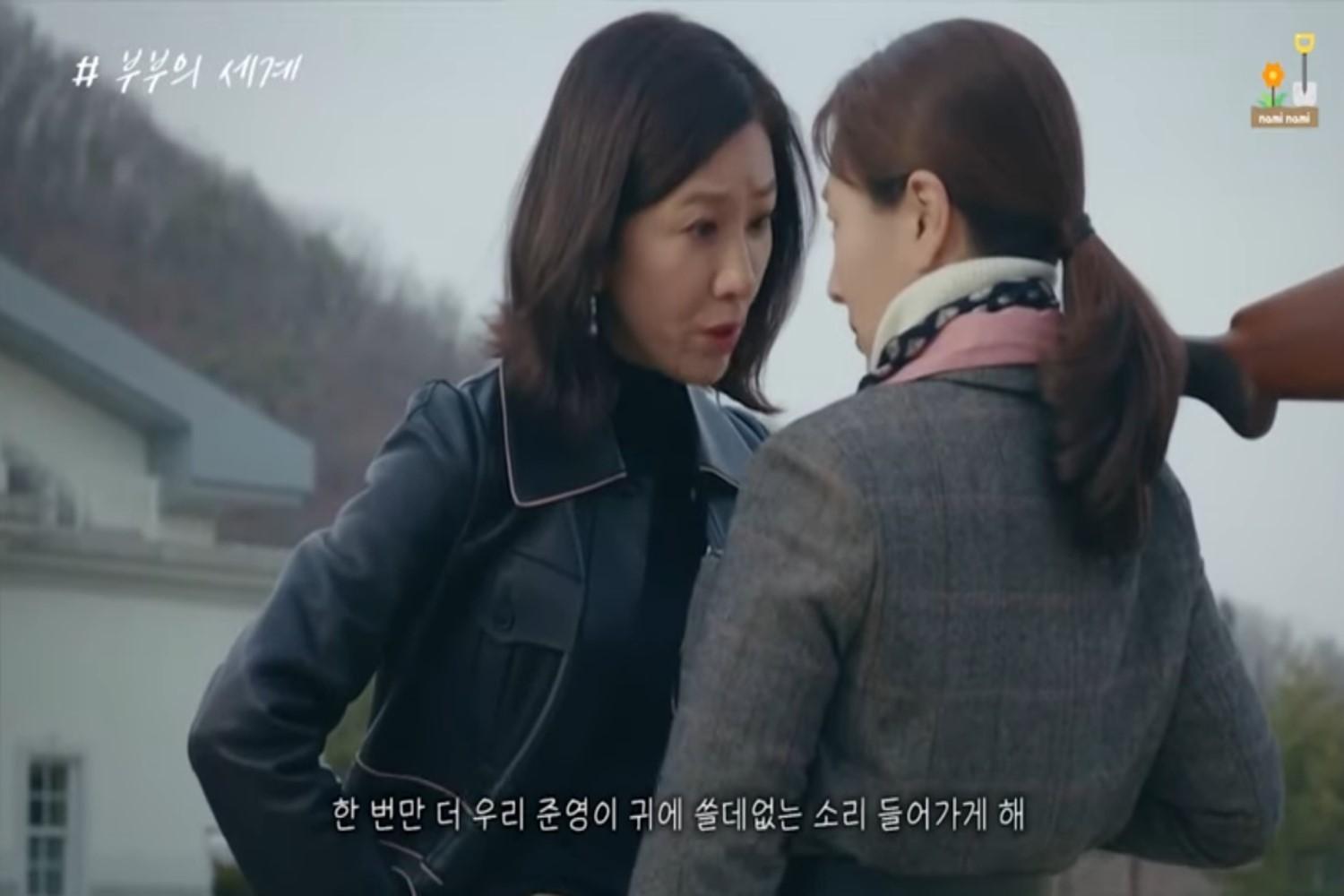 韓国文化、韓国人、韓国ドラマ、ペントハウス、韓国人の性格、韓国人の喜怒哀楽、韓国人の文化、夫婦の世界、韓国人夫婦