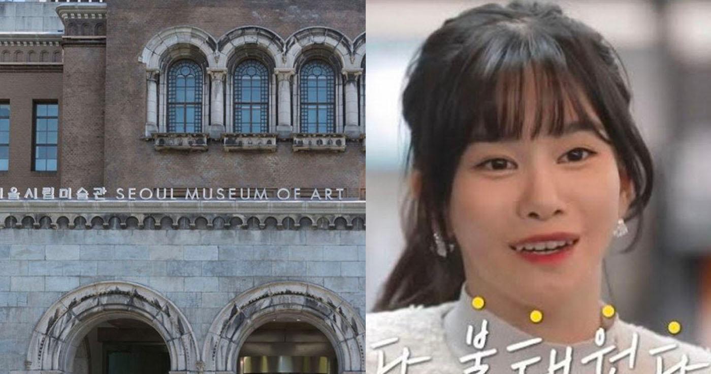 ข้าราชการที่อายุน้อยที่สุดเสียชีวิตจากการถูกกลั่นแกล้ง