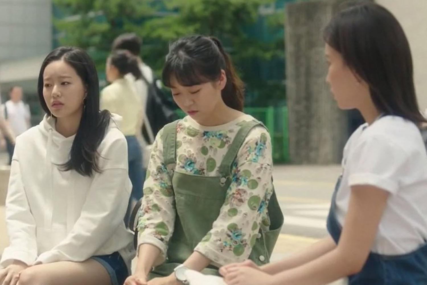 การแต่งตัวของเด็กมหาลัยเกาหลี