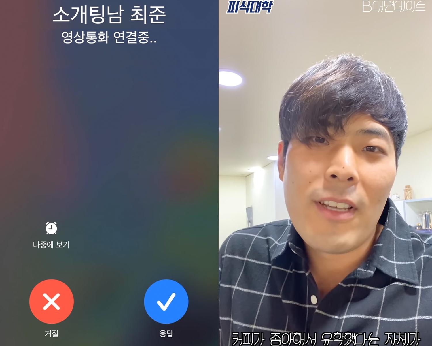 2021年韓国最新のYouTubeトレンド