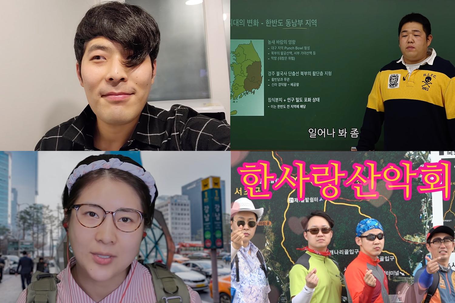 Koreas YouTube-Trends 2021 mit Rollenspielen