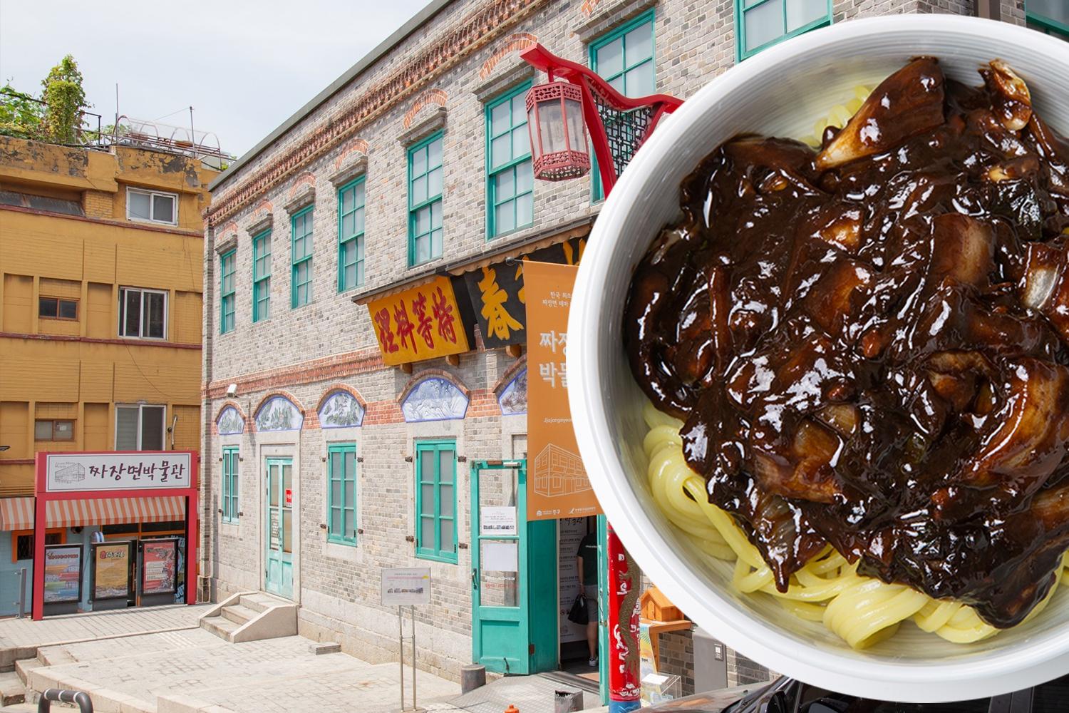 A composite image showing Incheon's Chinatown and a bowl of Jjajangmyeon noodles, a popular dish that has been Koreanized.