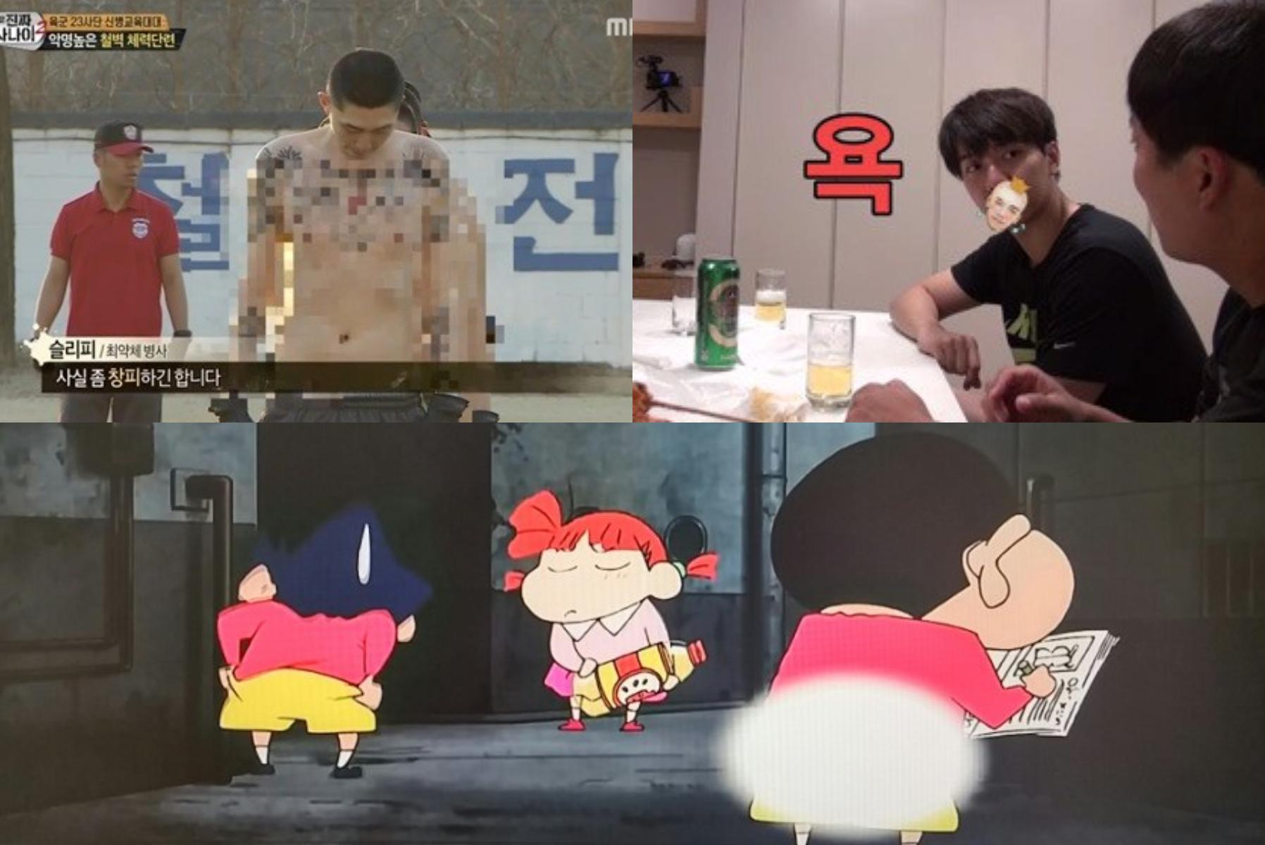 これもアウト？韓国テレビの放送コードまとめ