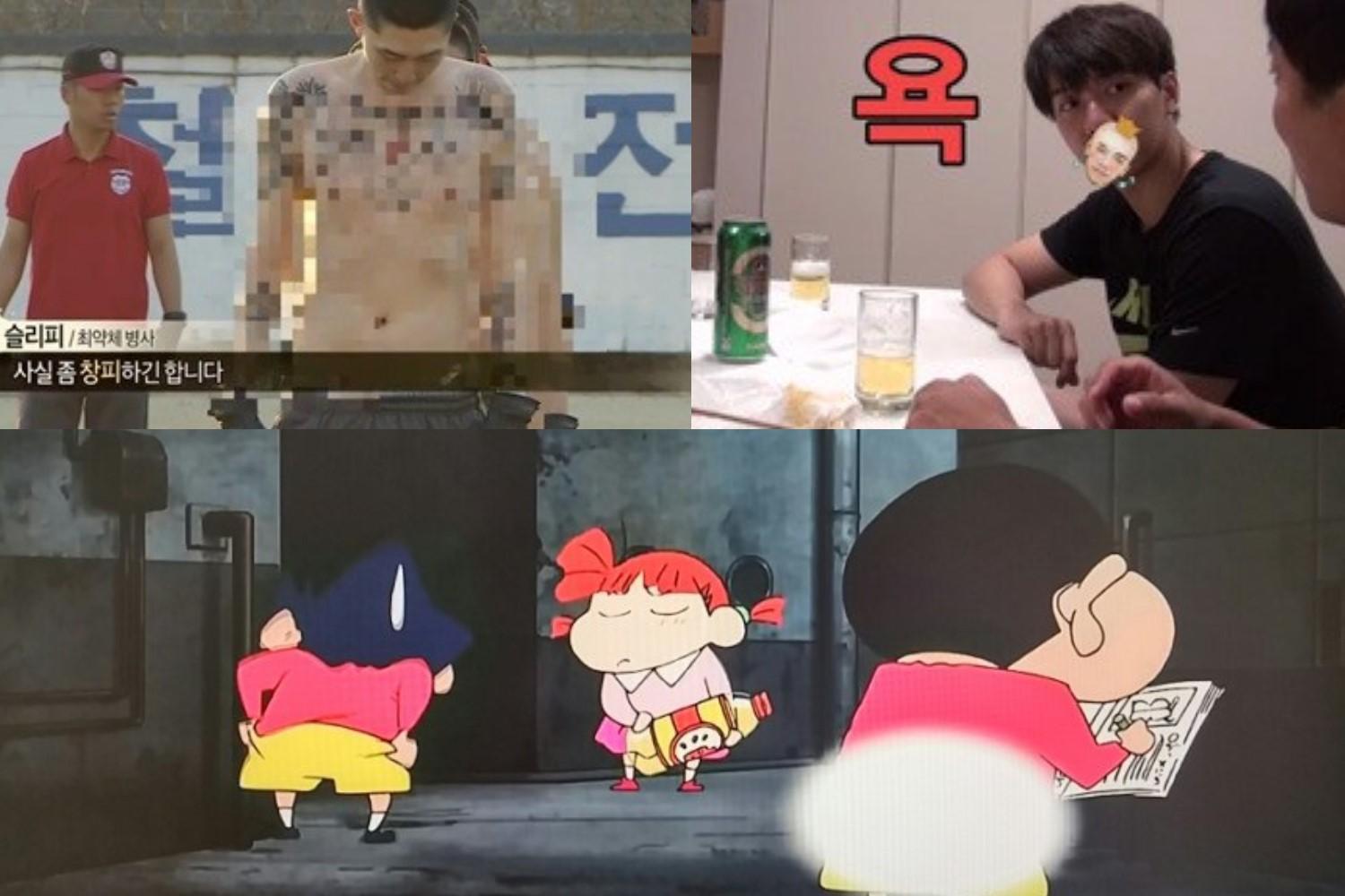 เจาะลึกการเซ็นเซอร์ในรายการทีวีของเกาหลี