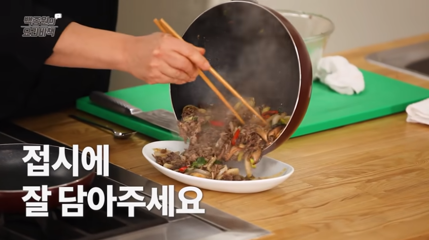 ペク・ジョンウォン,韓国料理,レシピ,グルメ,お家時間,本場,簡単,作り方