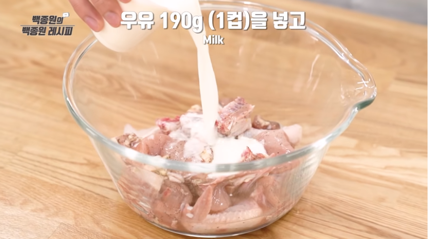 ペク・ジョンウォン,韓国料理,レシピ,グルメ,お家時間,本場,簡単,作り方