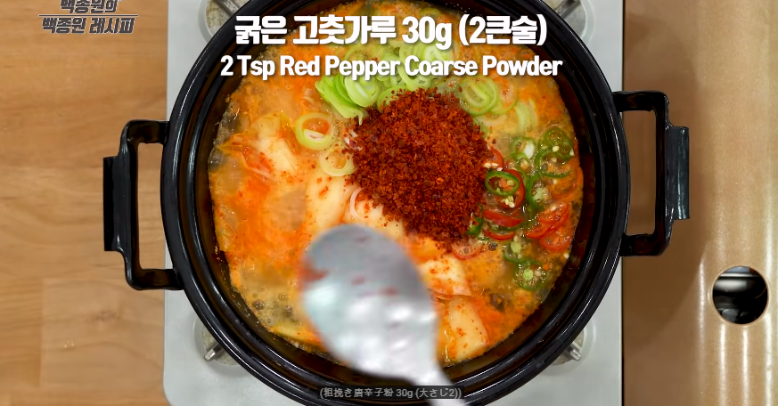 ペク・ジョンウォン,韓国料理,レシピ,グルメ,お家時間,本場,簡単,作り方