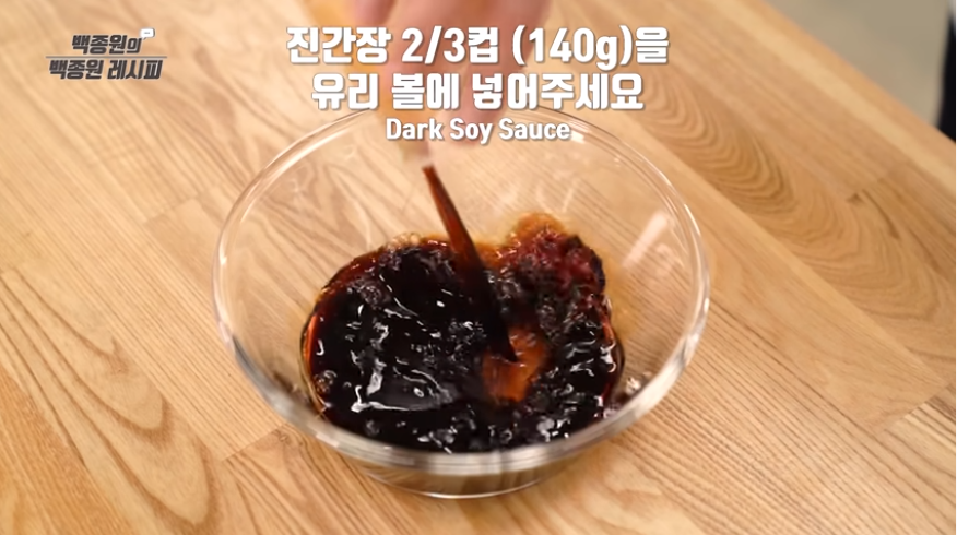 ペク・ジョンウォン,韓国料理,レシピ,グルメ,お家時間,本場,簡単,作り方