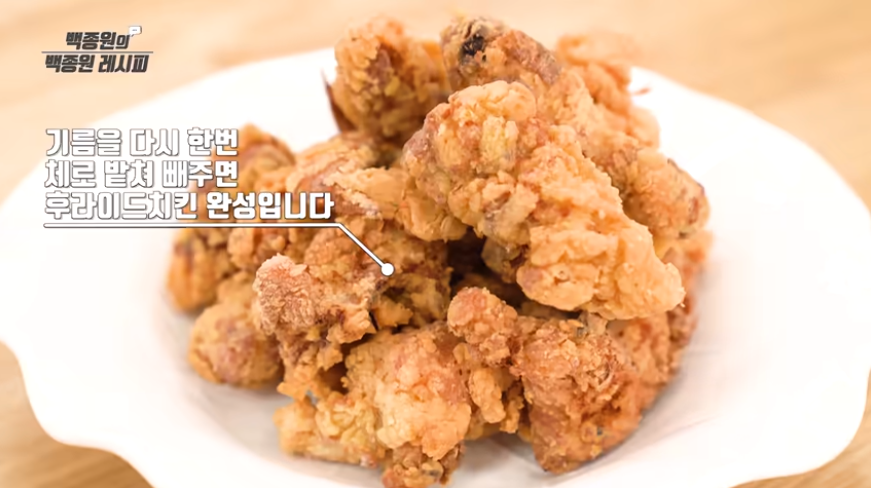 ペク・ジョンウォン,韓国料理,レシピ,グルメ,お家時間,本場,簡単,作り方