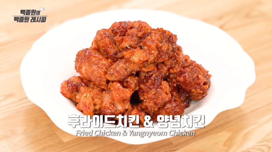 ペク・ジョンウォン,韓国料理,レシピ,グルメ,お家時間,本場,簡単,作り方