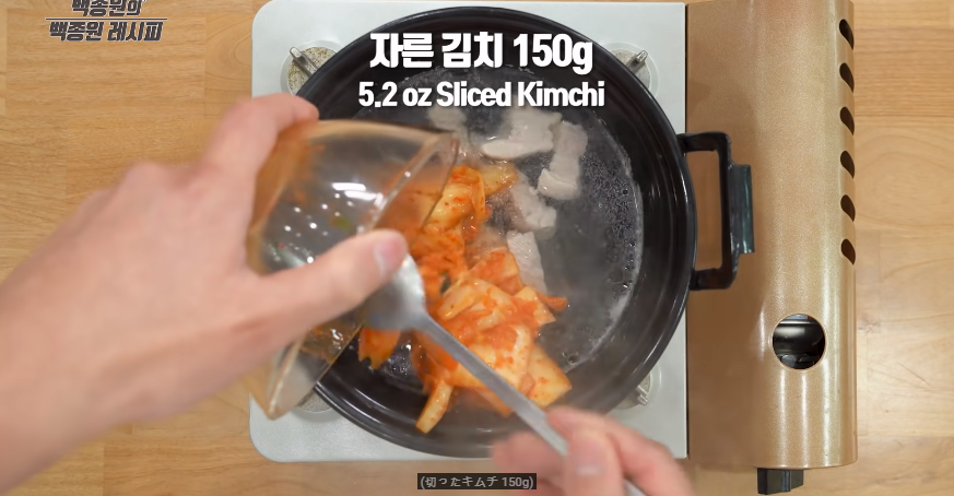 ペク・ジョンウォン,韓国料理,レシピ,グルメ,お家時間,本場,簡単,作り方