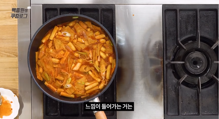 ペク・ジョンウォン,韓国料理,レシピ,グルメ,お家時間,本場,簡単,作り方