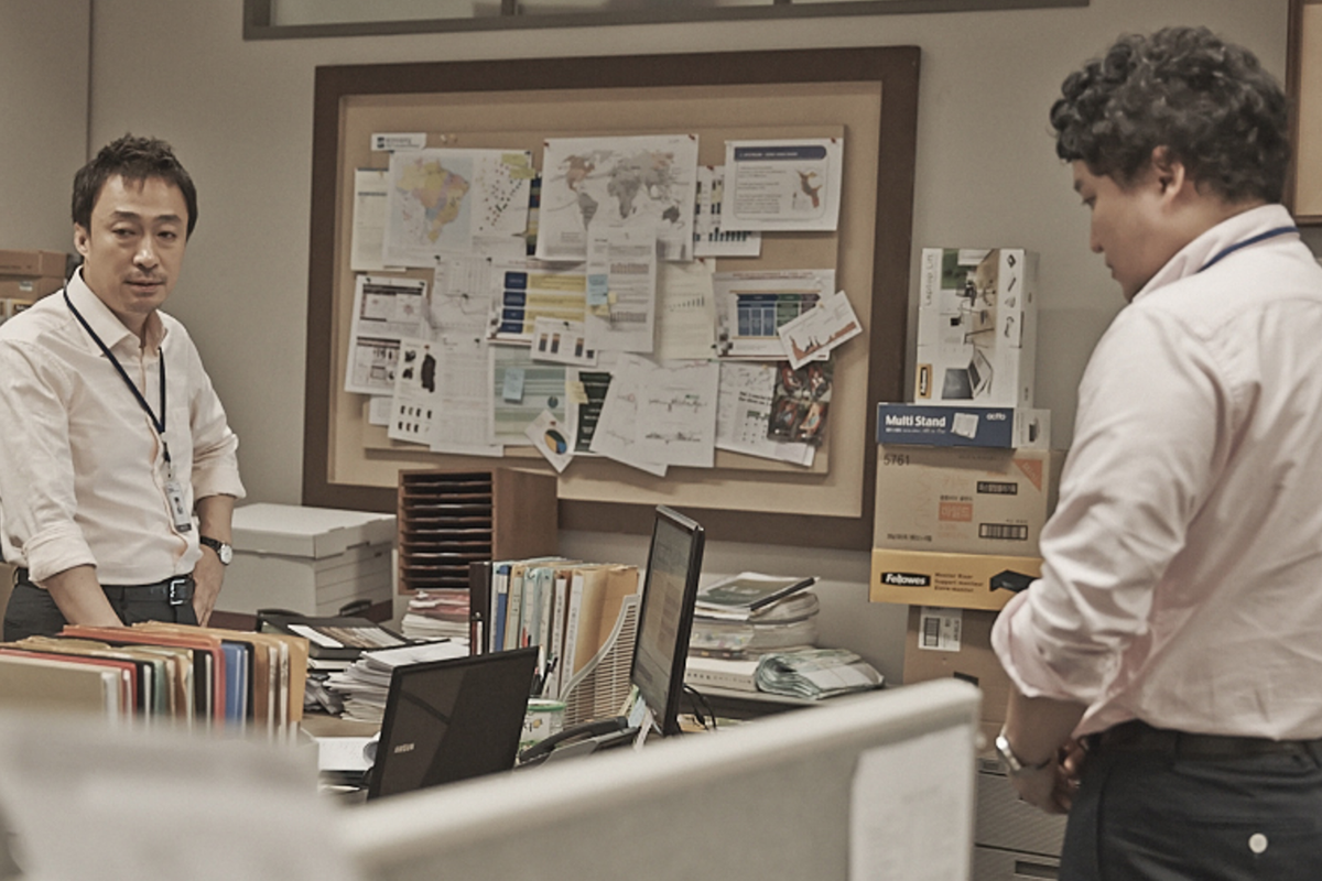 未生 剧情 介绍