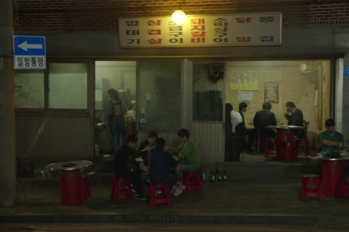 韩剧 未生 意义