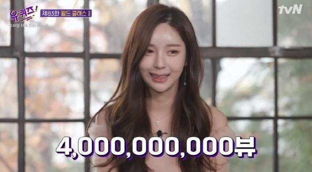 ヤオンイ作家、女神降臨のウェブ漫画作家