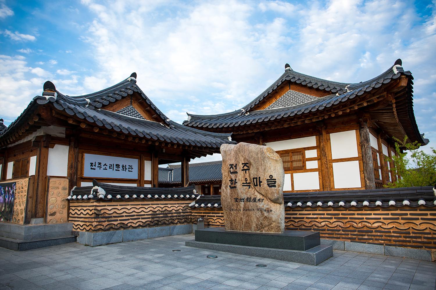 全州韓屋村的傳統建築，展現韓國文化的古色古香。