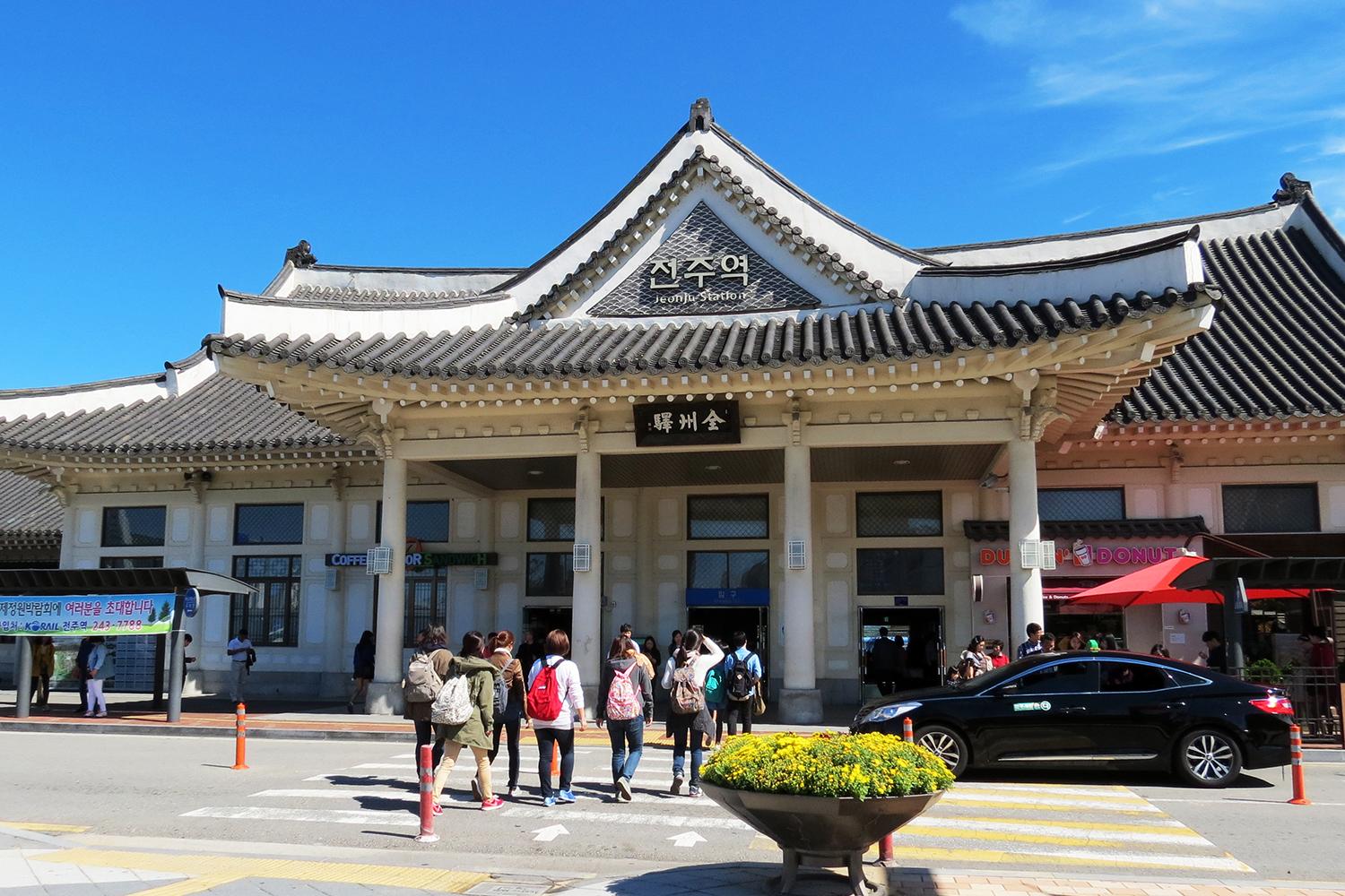 全州火車站的正面建築，採用傳統韓國建築風格。