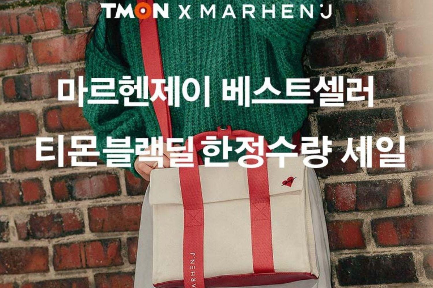 giảm giá sale hàn quốc marhen.j thời trang