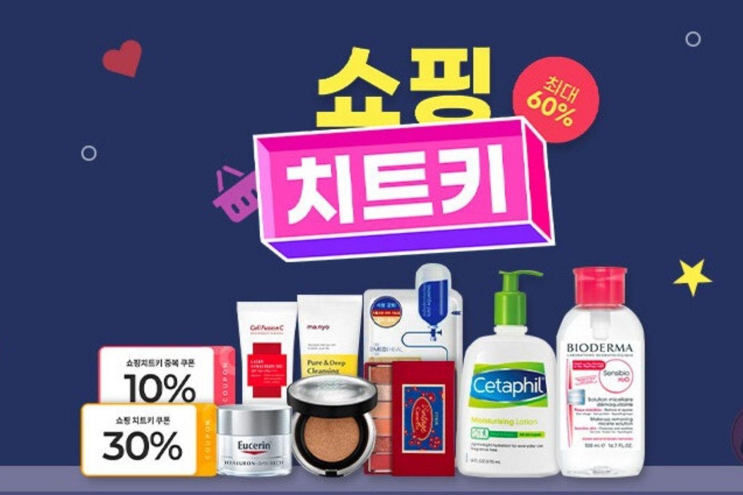 giảm giá sale hàn quốc olive young mỹ phẩm