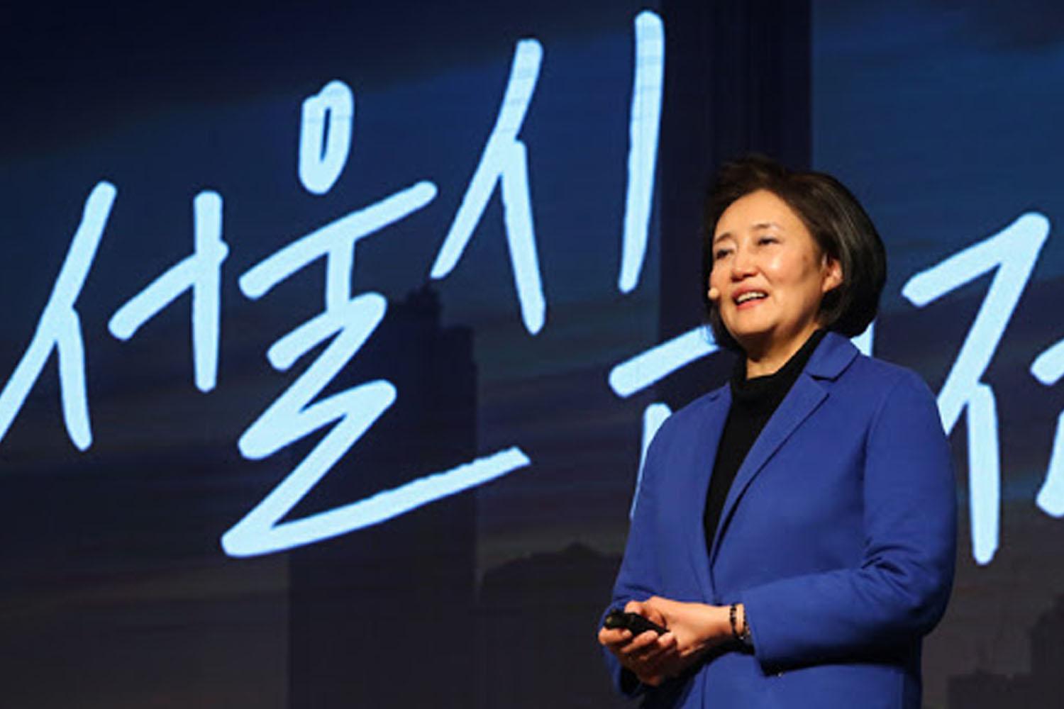 การนำเสนอเกี่ยวกับนโยบายทำงาน 4 วันต่อสัปดาห์ในกรุงโซล เกาหลีใต้