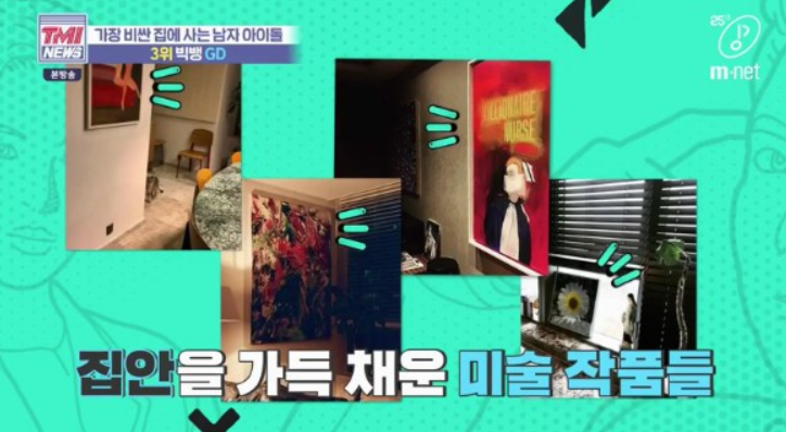 韓国,家,家賃,ランキング,アイドル,K-POP,韓国俳優,高級,どこ