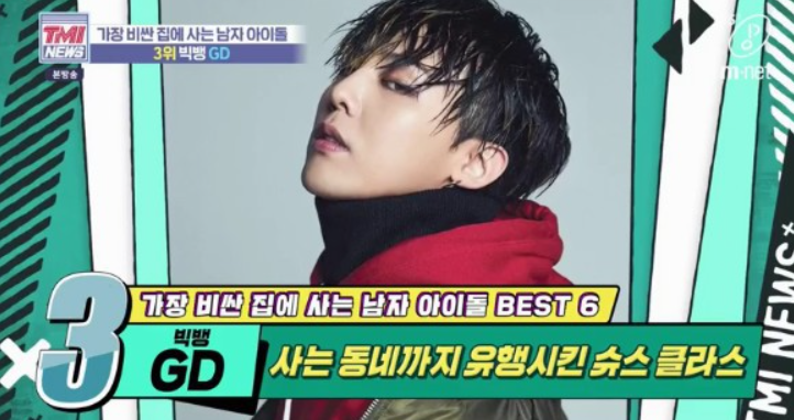 韓国,家,家賃,ランキング,アイドル,K-POP,韓国俳優,高級,どこ