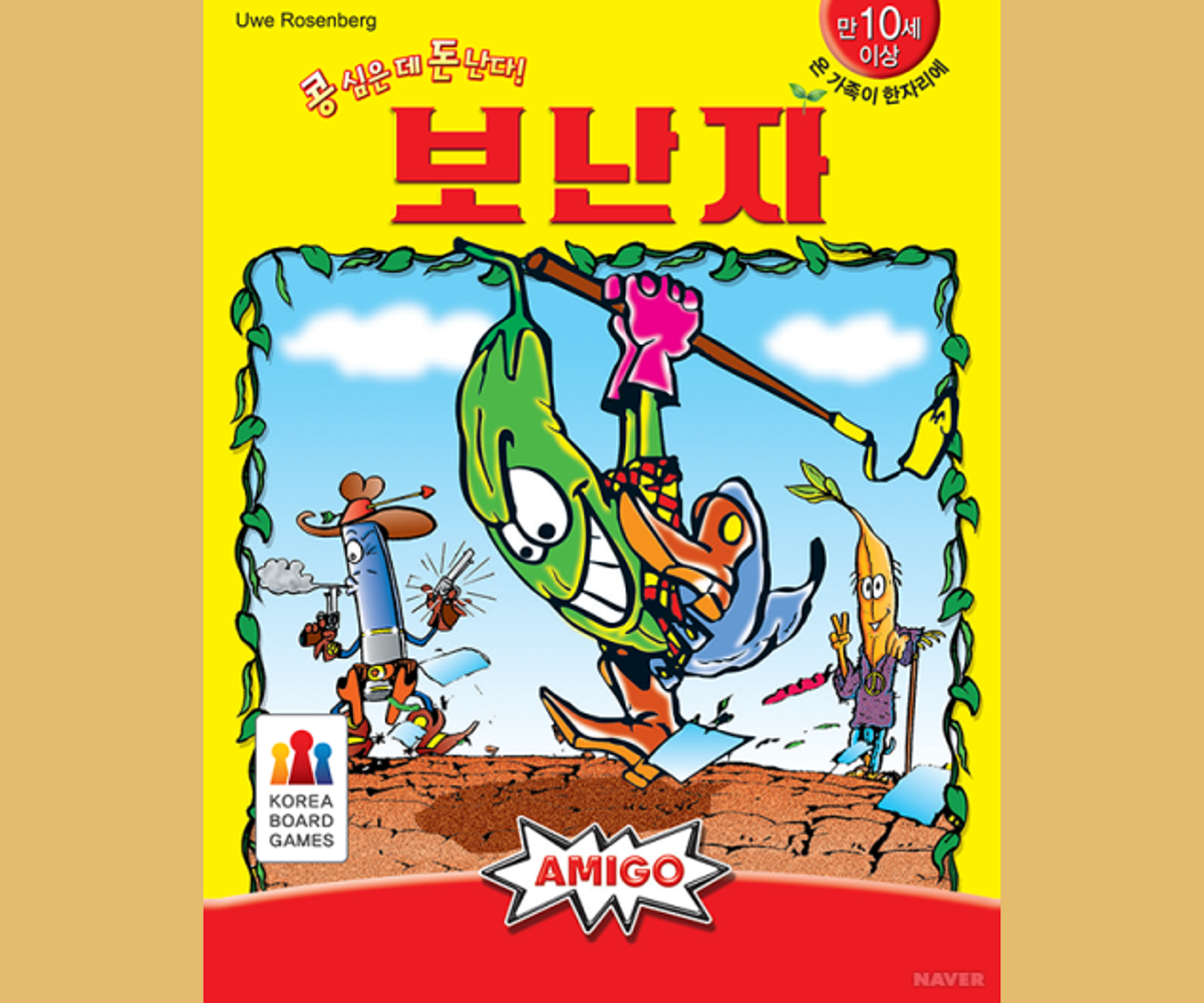 韓国文化、韓国ゲーム、韓国ボードゲーム、韓国人気ゲーム、韓国おうち時間、ハリガリ、クラッシュアイスゲーム、ダヴィンチコード、アルゴ、ボーナンザ、バン！、ラミーキューブ、ブルーマーブル