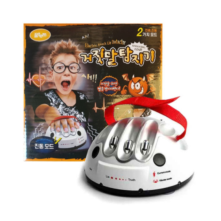 測謊機桌遊，遊戲盒展示和裝置。適合韓綜藝中的派對活動或朋友聚會，提供簡單而有趣的娛樂工具。