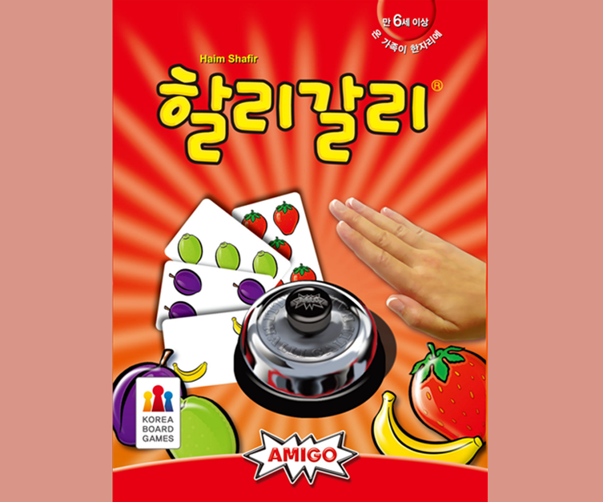Modoo marbre coréen Board Game Table de jeu en marbre de nous tous Mini 