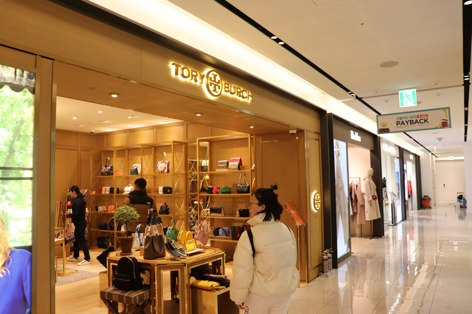 ソウル ショッピング ショッピング名所 免税店 明洞 明洞ショッピング 釜山 釜山ショッピング 新世界免税店 新世界百貨店 韓国免税店